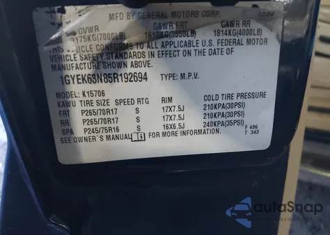 2005 Cadillac Escalade Standard из США, поврежденный, VIN 1GYEK63N85R192694